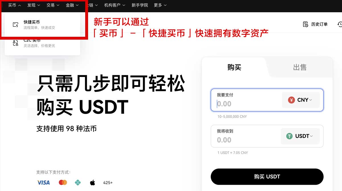 币安交易所官网_币安交易所官方网站_币安身份验证流程
