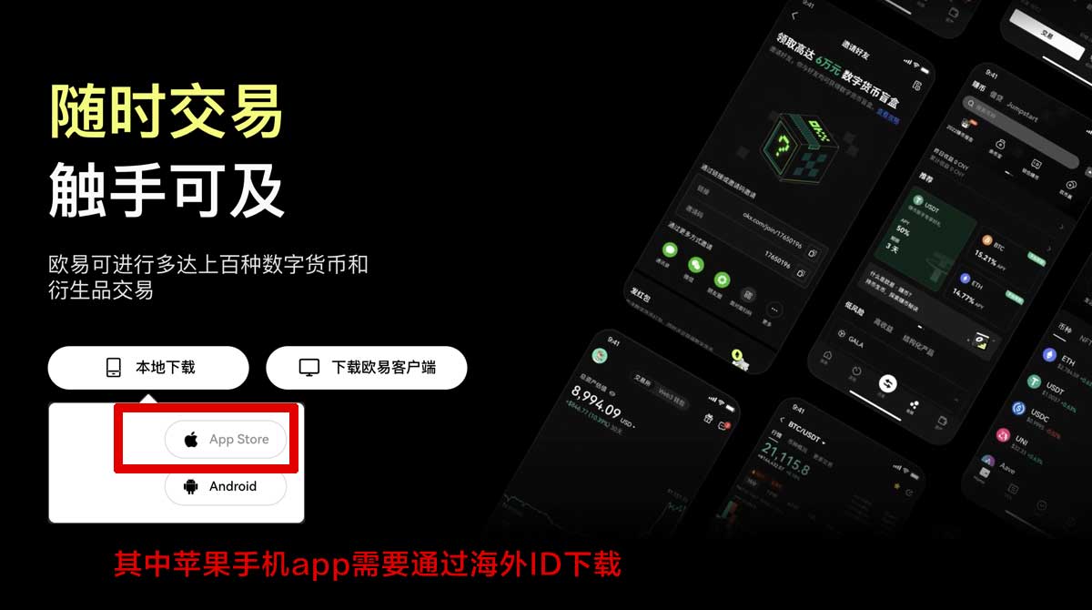 币安交易所官网_币安交易所官方网站_币安充值资金方法